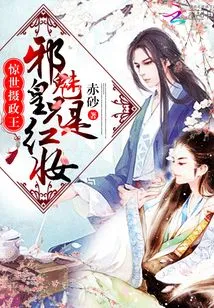 My Regent Brother is Hongzhuang