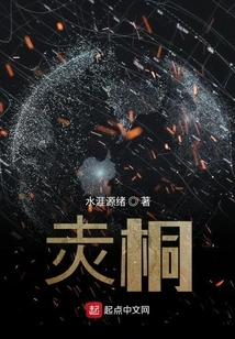 Luotong: Earth's Past