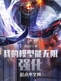 My Model Can Be Infinitely Strengthened