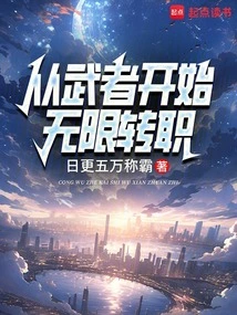 Unlimited Job Transfers Starting from Warrior