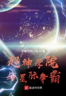 Super Seminary and Starcraft