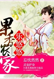 Guoxiang Farmhouse Youyou