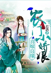 Happy Marriage: a Farmer's Little Girl