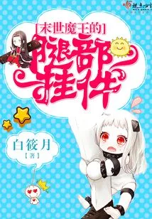 The Leg Pendant of the Apocalyptic Devil