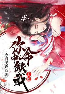 Princess, You Are Missing Me in Your Life