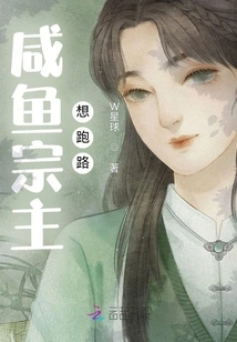 The Leader is a Bit Unreliable