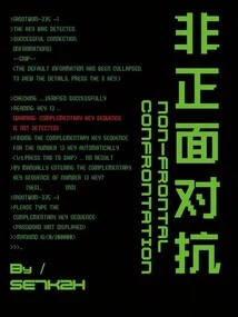 Non-frontal Confrontation