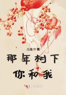 Boss, Come and Save Me