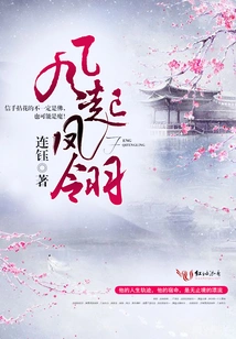 Feathers Rising in the Wind