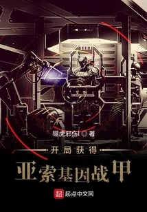 Obtain the Yasuo Gene Armor at the Start of the Game