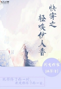 Quickly Wear and Smell the Fragrance of a Beautiful Woman