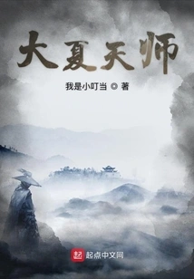 Great Summer Division