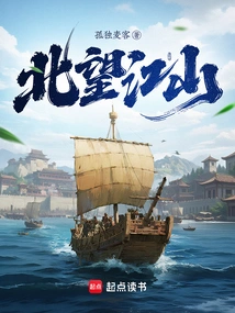 Looking North to the Country