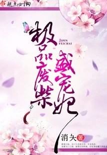 The Best Loser Sheng Beloved Concubine