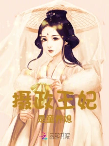 The Princess Regent Graduated from the University of Traditional Chinese Medicine