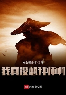 I Really Don't Want to Become a Disciple