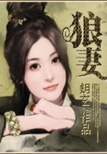 Shopping Mall Wolf Wife: the Evil Emperor