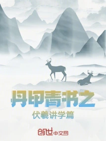 Postscript to Dan Jia Qing Shu