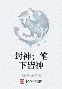 Conferring Gods: All the Gods Are Described in the Writings