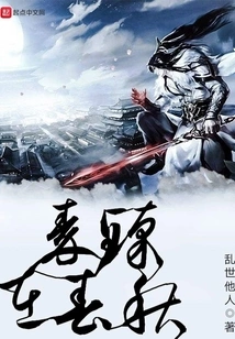 Qin Zhen in the Spring and Autumn Period