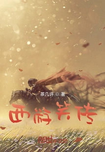 Journey to the West Laughter