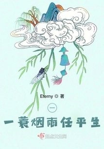 A Coffee Shop at the Foot of the Imperial City