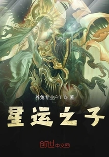 Rebellious Gods and Rebellious Immortals