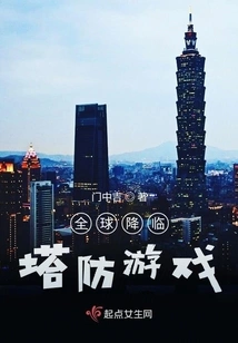 Place of Origin: All Races Come Together for Tower Defense