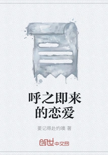 The Love That Comes at Your Fingertips