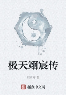 The Legend of Jitian Yichen