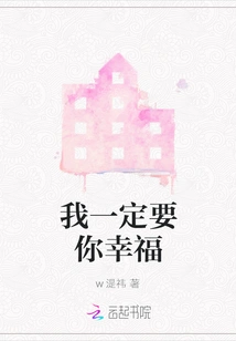 I Must Make You Happy