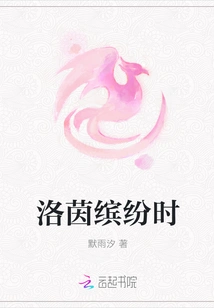 Luoyin Colorful Time