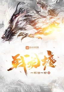 I'm so Angry with the Million Demon King