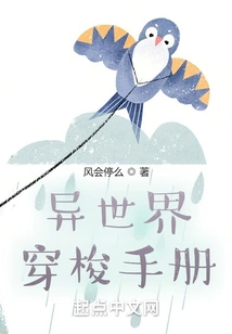 Different World Travel Manual