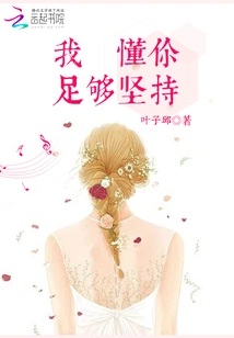 I Know You Are Persistent Enough