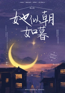 She Seems Like Morning and Evening