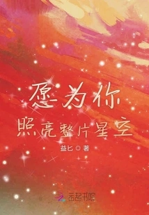 The Breeze Blows and the Moon Shines on the Horizon