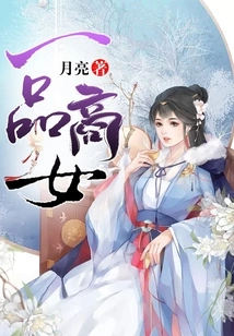 First-class Business Woman