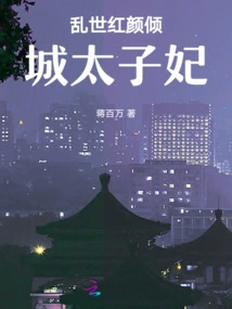 Jiang Wanwan's Books