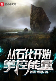 Control Energy Starting from Petrification