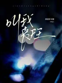 Call Me the Zombie King!