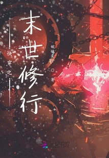 Quick Time Traveling in the Apocalypse