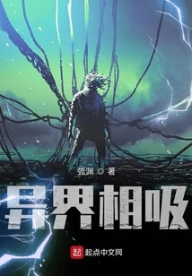 Different Worlds Attract