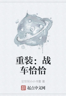 Reloaded: Chacha Chacha