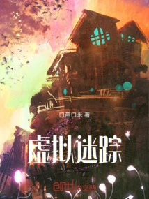 Duan Nao Forbidden Zone: Quantum Secret Bureau