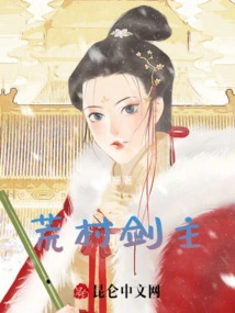 Sword Master of Deserted Village