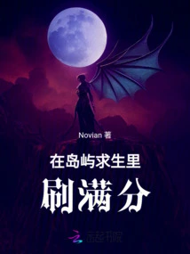 I Went Crazy in This Weird World