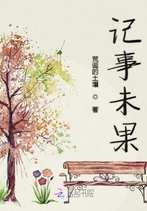 Failed to Record Events