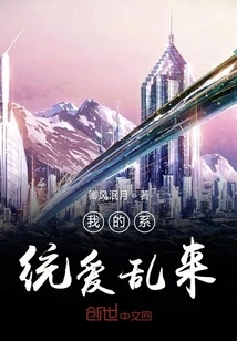 Jump Across Hundreds of Worlds