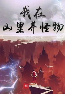 Xiaotian, Duxue, Fengtian